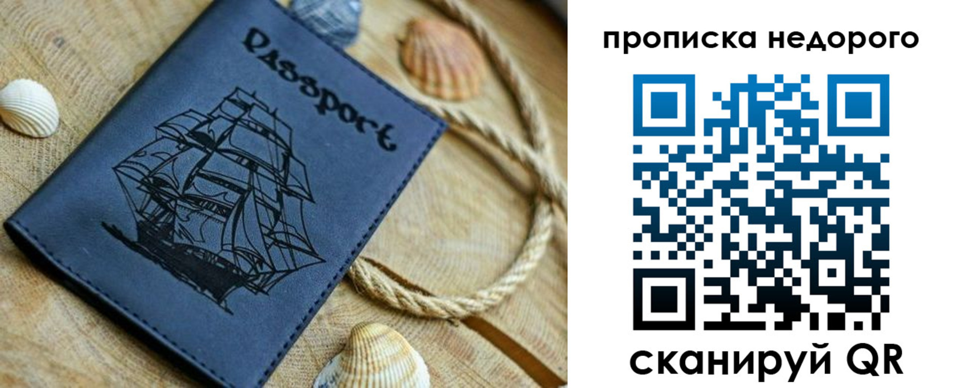 регистрация в Горячем Ключе
